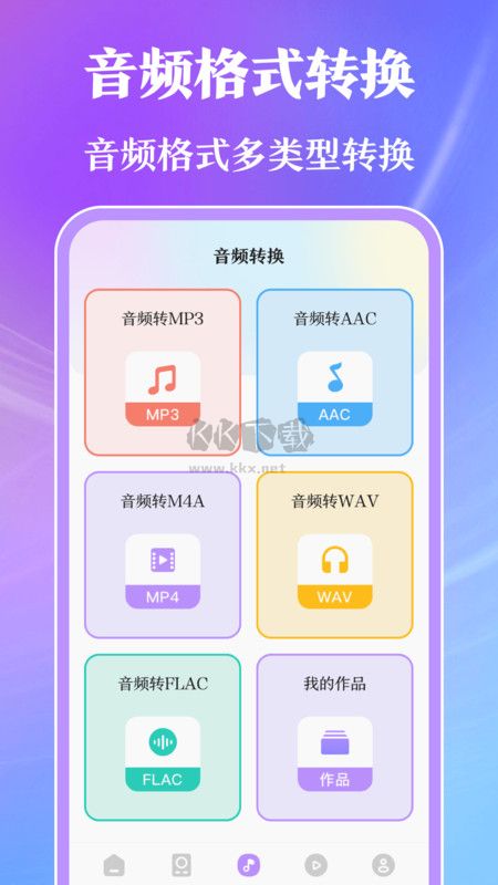 萬能手機(jī)遙控器手機(jī)版