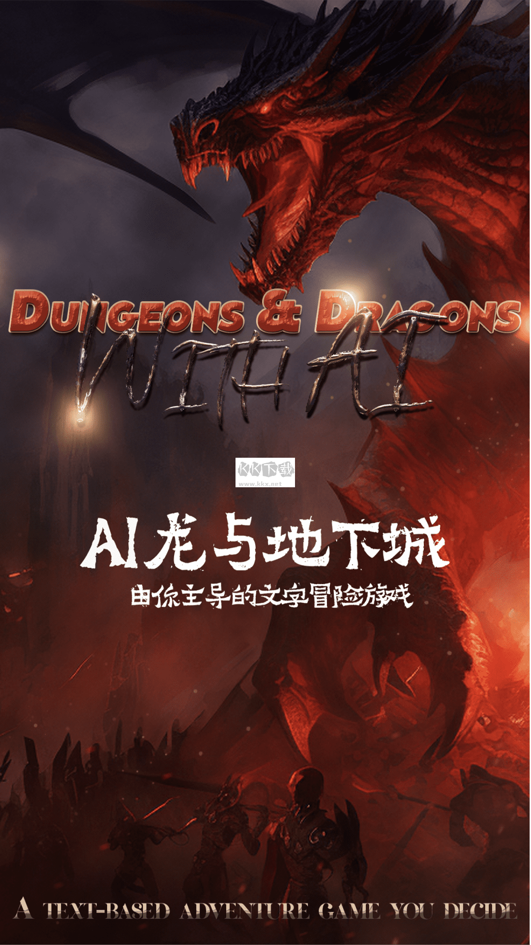 好說app官方正版