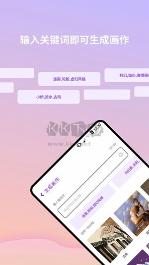 AI畫星球APP