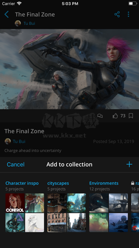 ArtStation app官網最新版