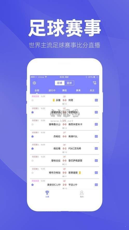 雙色球選號(hào)工具app手機(jī)版