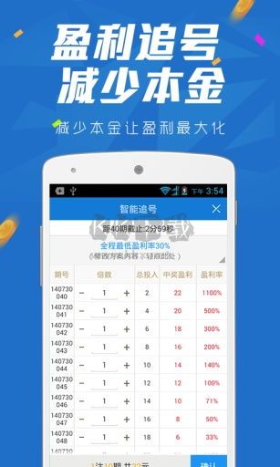紅彩會(huì)彩票App官方版