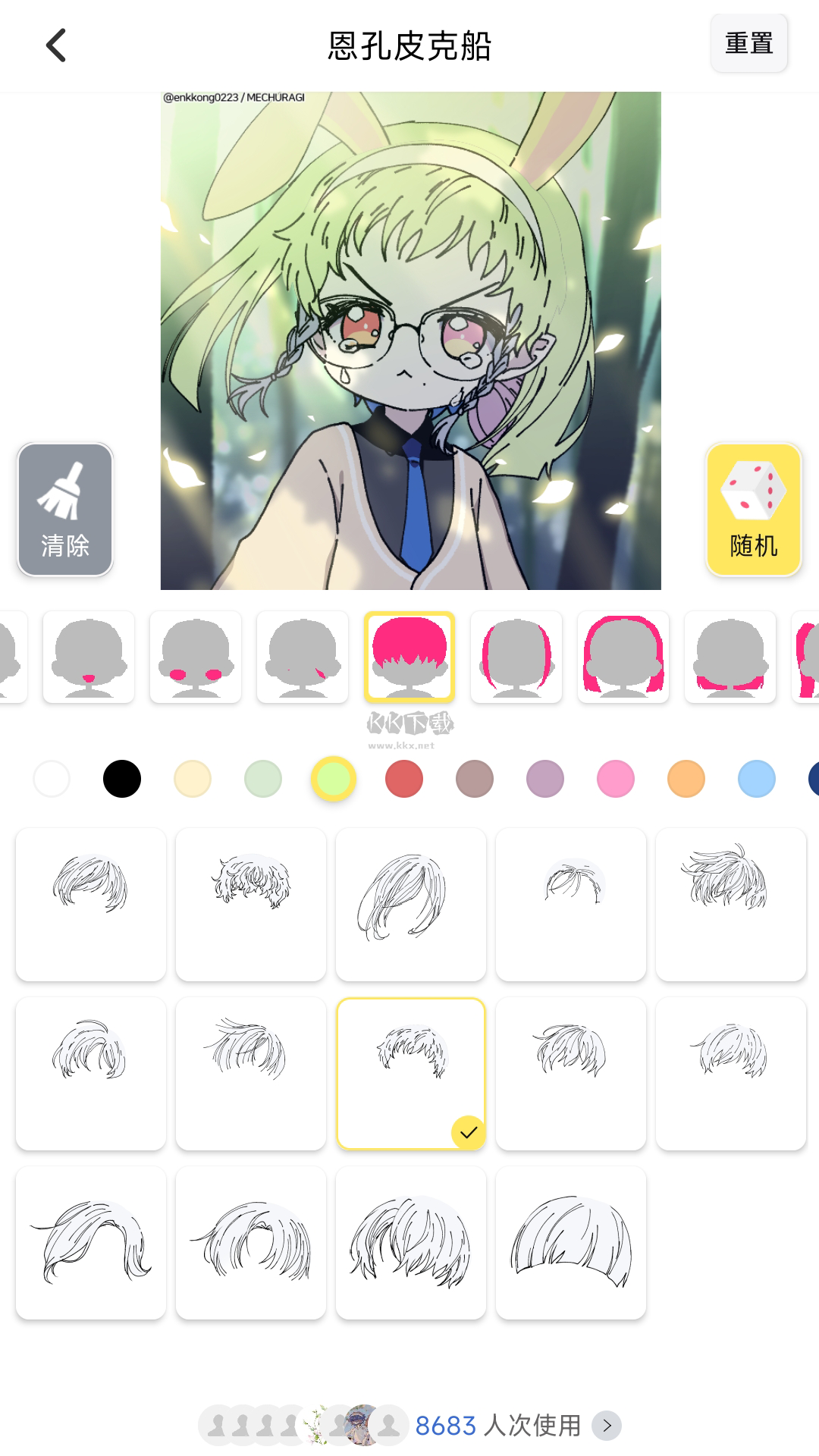 捏臉工廠app官網最新版