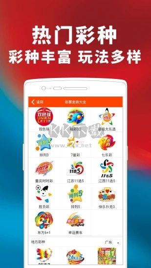 17tk圖庫(kù)大全澳彩開獎(jiǎng)app