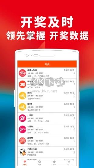 17tk圖庫(kù)大全澳彩開獎(jiǎng)app