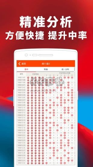 17tk圖庫(kù)大全澳彩開獎(jiǎng)app