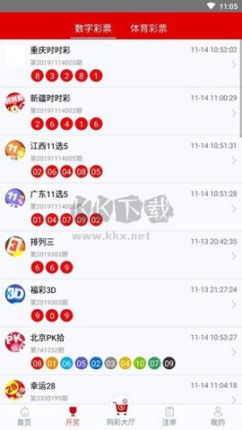 c5彩票歷史版本