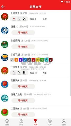 c5彩票歷史版本