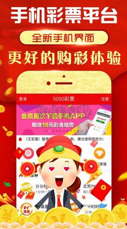 c5彩票歷史版本
