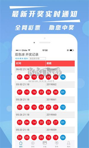 鑫彩網(wǎng)app彩票