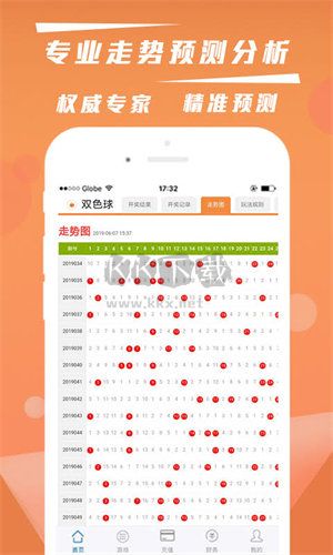鑫彩網(wǎng)app彩票