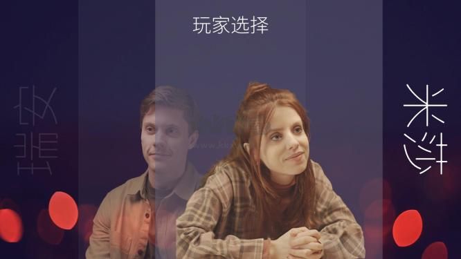 十個(gè)約會中文版