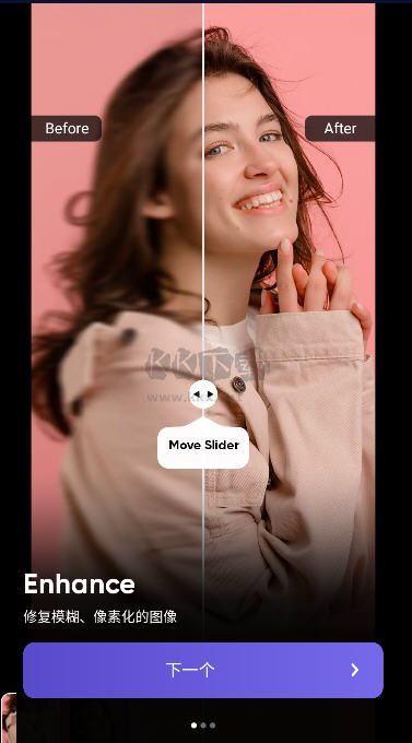 PhotoTune照片增強器高級版付費