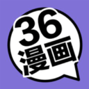 36漫畫(huà)app官方正版 v1.2