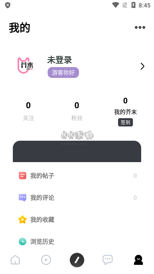 芥末社區(qū)正式版