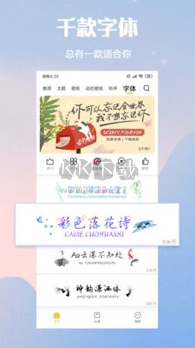 小米主題壁紙app官網正版