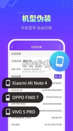 分身大師app官網(wǎng)正版