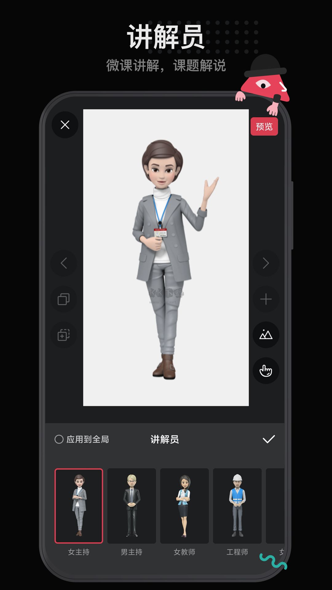 每繪app(視頻剪輯)破解版免登錄