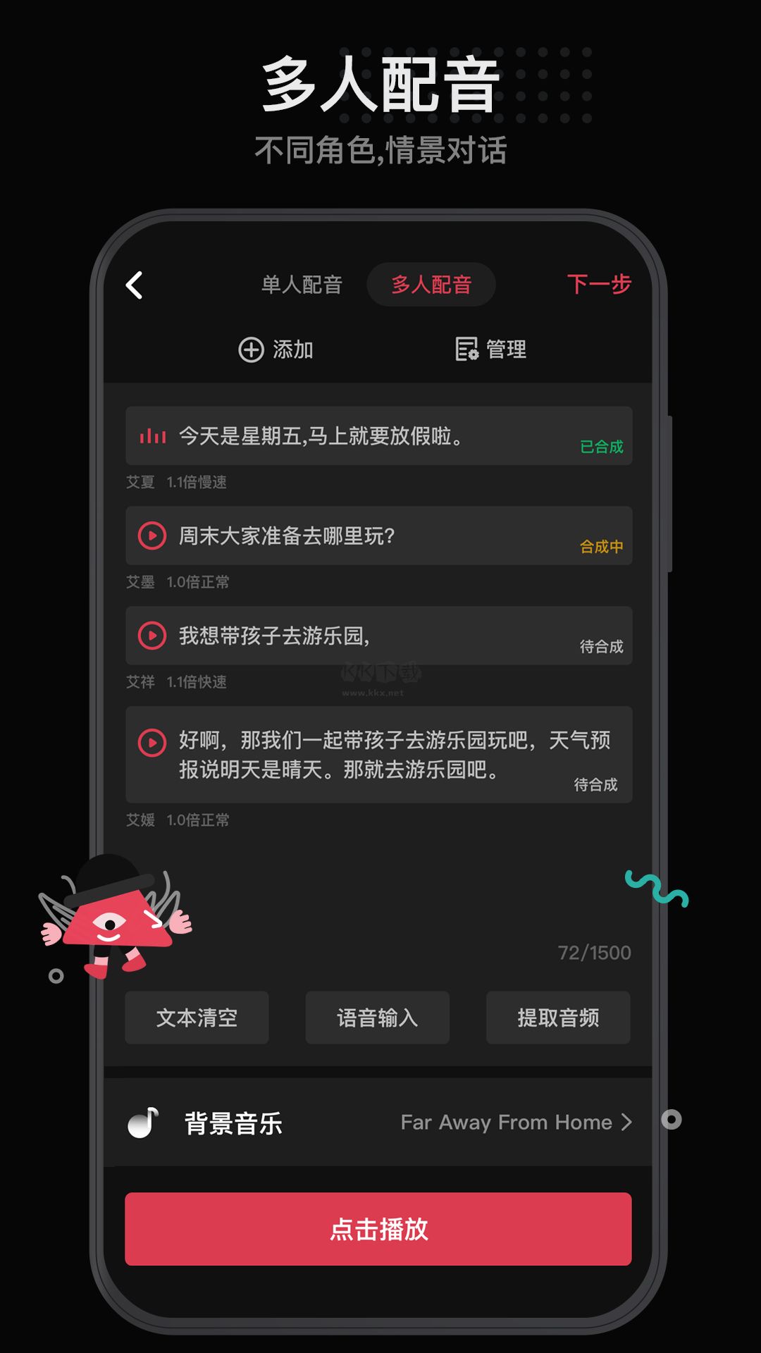 每繪app(視頻剪輯)破解版免登錄