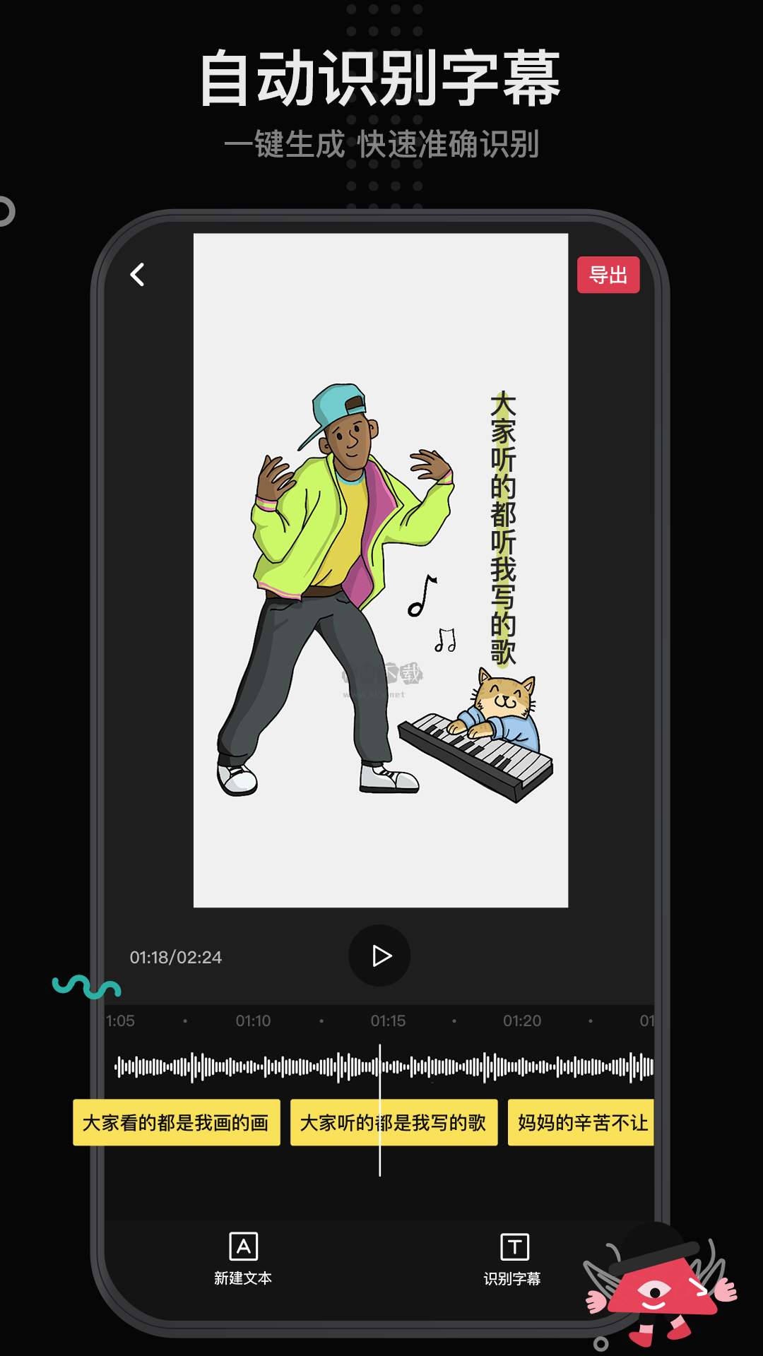 每繪app(視頻剪輯)破解版免登錄
