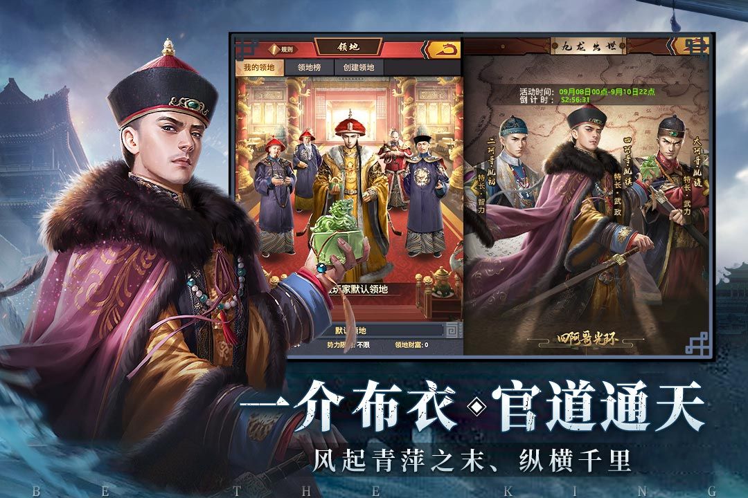 極品芝麻官2024