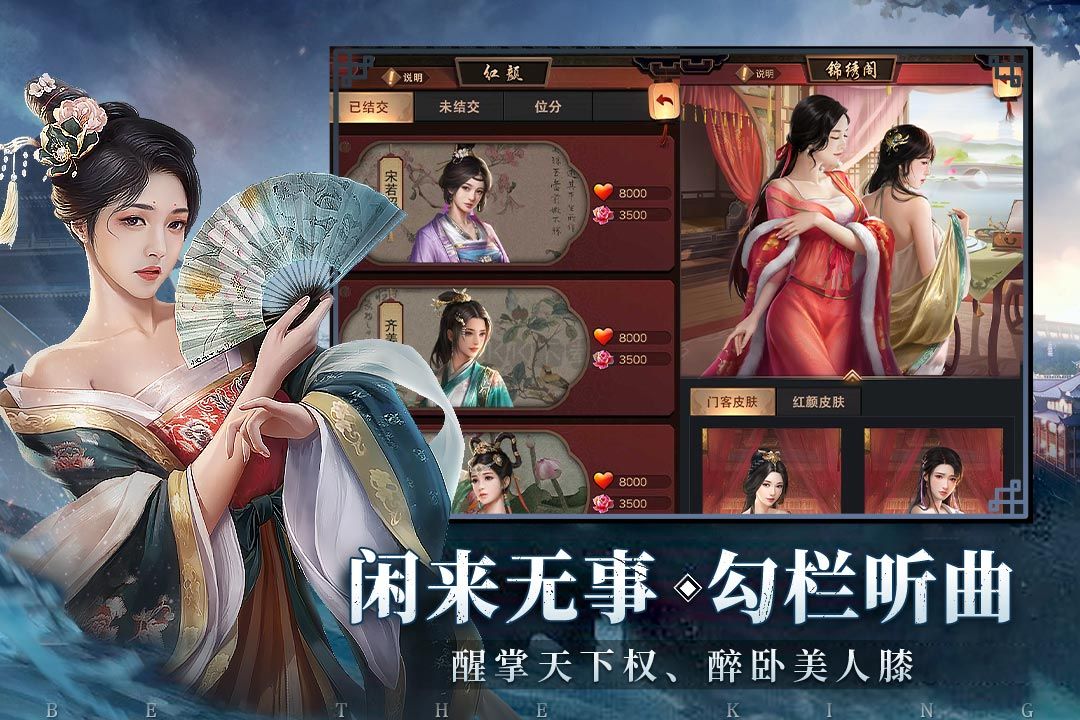 極品芝麻官2024