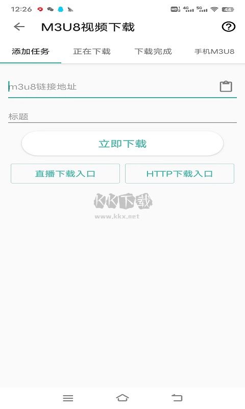皮皮剪輯app破解版