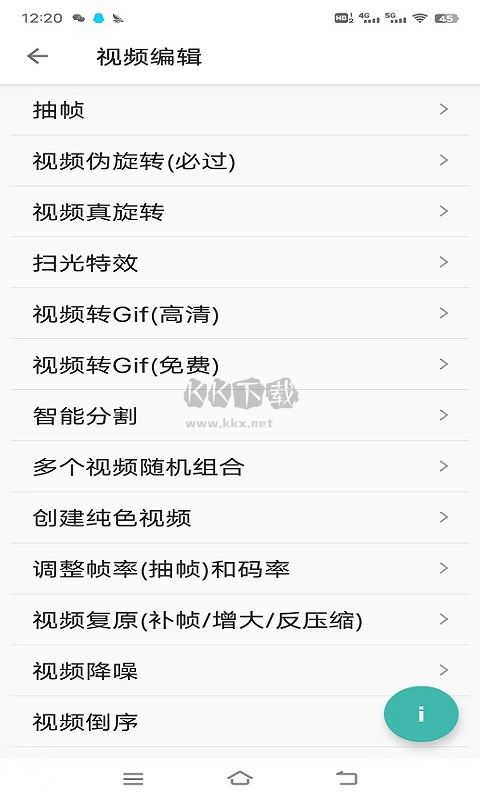 皮皮剪輯app破解版