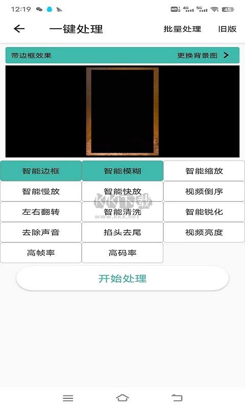 皮皮剪輯app破解版