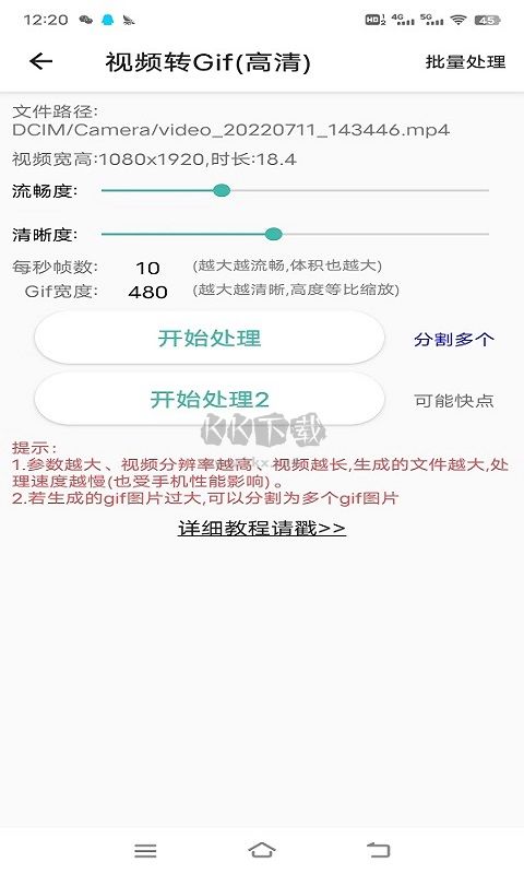 皮皮剪輯app破解版
