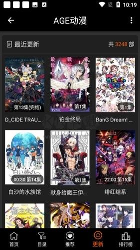 age動(dòng)漫app官方正版
