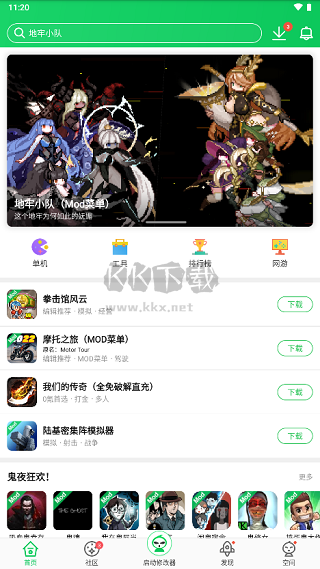 葫蘆俠app官網新版本
