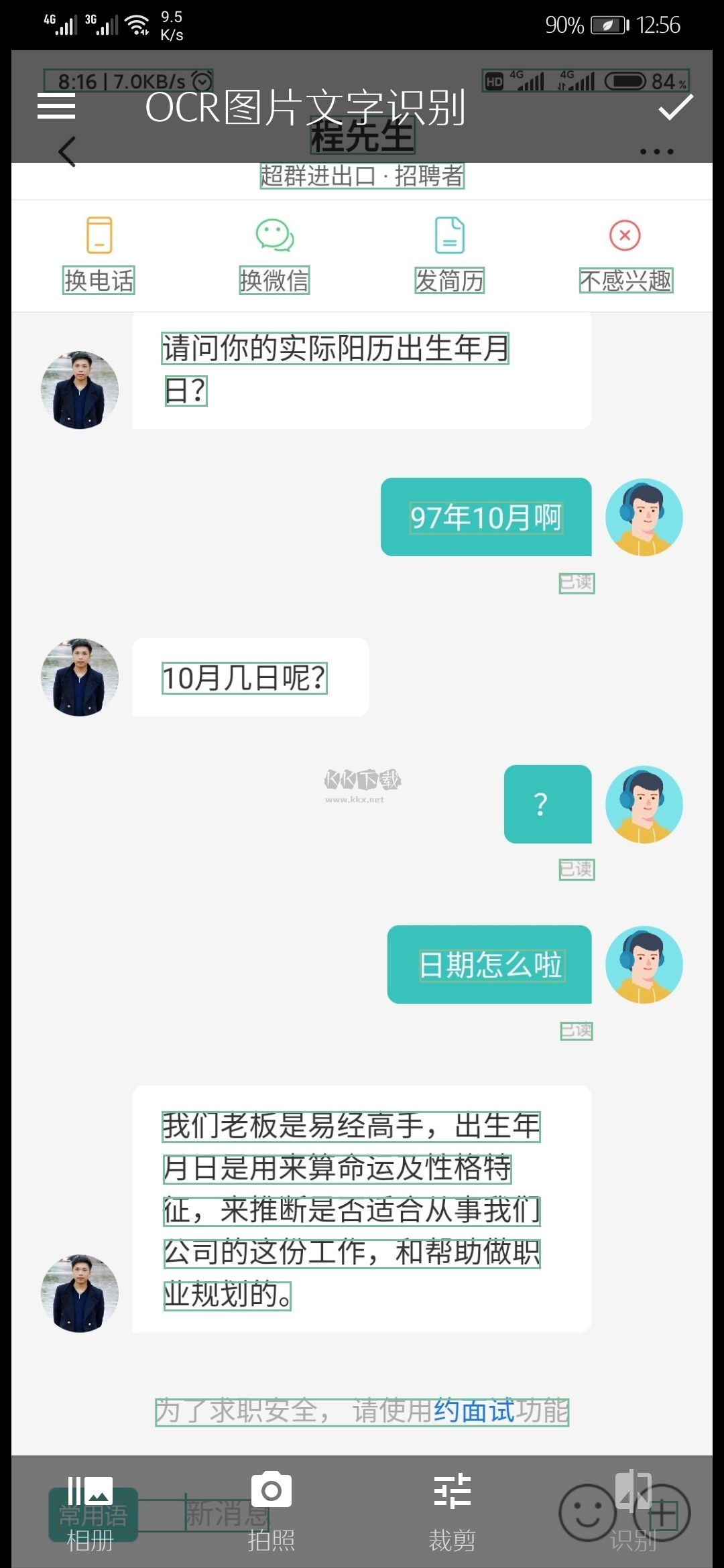 一個木函最新破解版