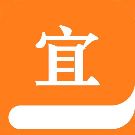 宜搜小說app官方版本 v5.7.9