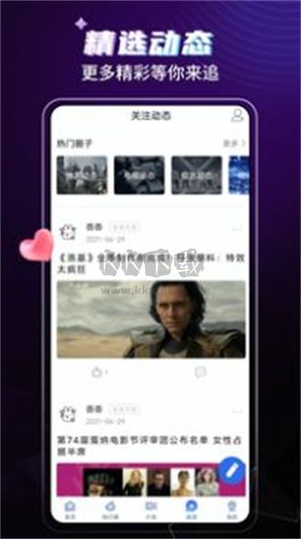 歪歪影視2023官方正版