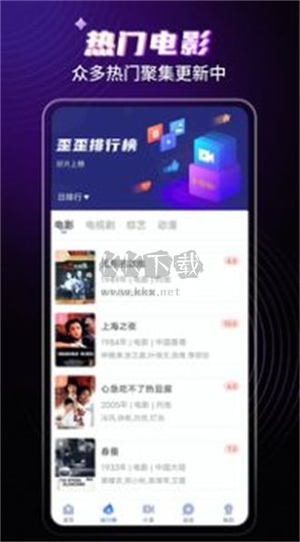 歪歪影視2023官方正版