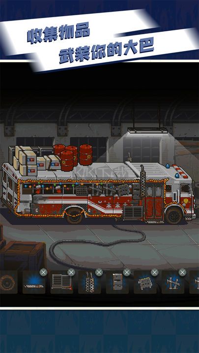 死亡突圍僵尸戰爭手機漢化版