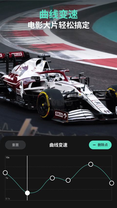 萬興喵影app(圖文編輯)破解版