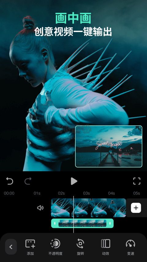 萬興喵影app破解版