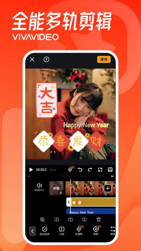小影app破解版免費版