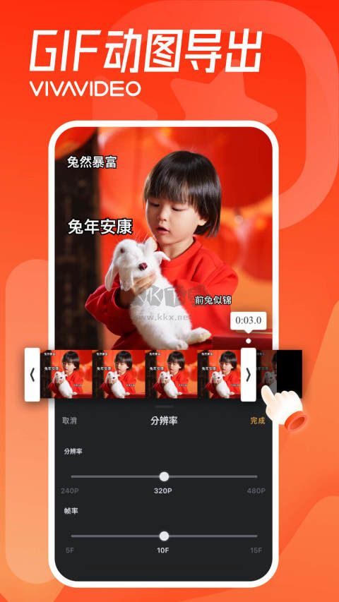 小影app破解版免費版
