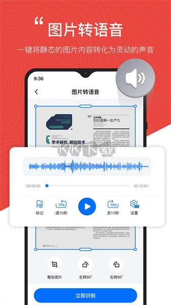 配音工廠免費(fèi)版