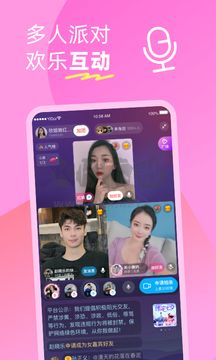 伊對(duì)同城版app(同城交友)官方正版