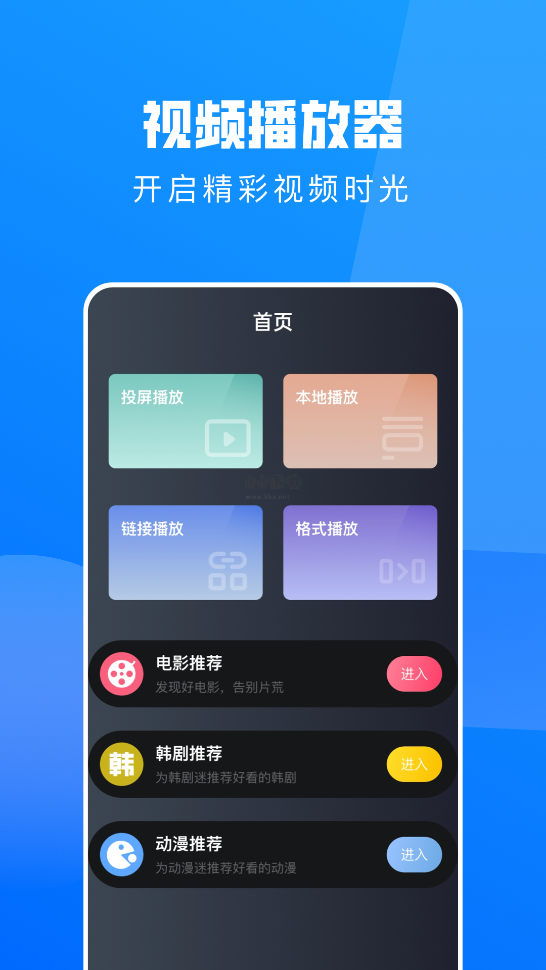 小小影視app(熱門精品)官網版2023最新