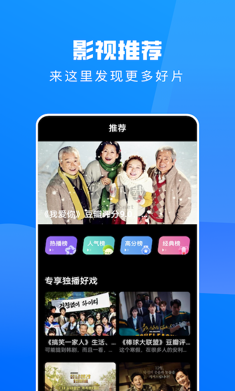 小小影視app(熱門精品)官網版2023最新