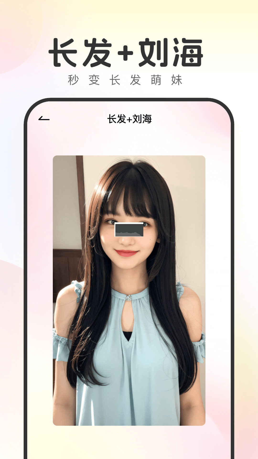 妙拍相機app(美圖修顏)官方正版