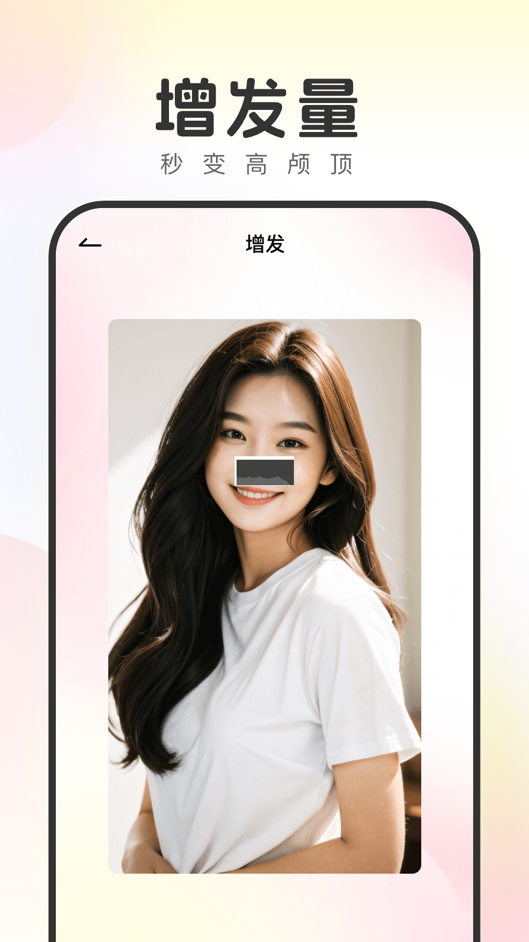 妙拍相機app官方正版