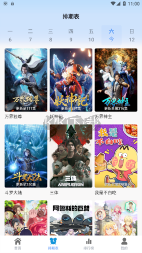 熱劇貓最新版本
