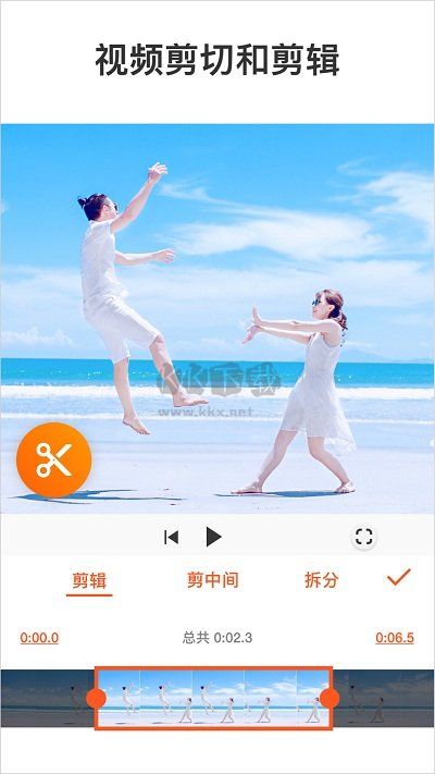 YouCut剪輯軟件高級(jí)版