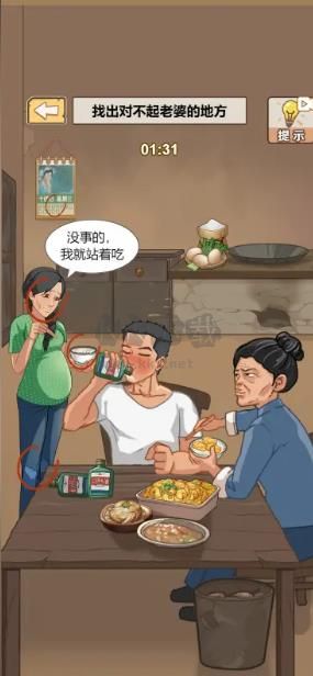 重生之路官網正版